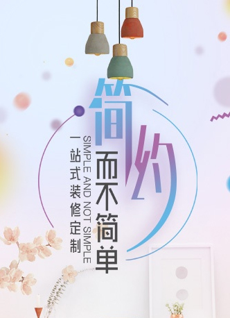 金牌光輝陶瓷最先發(fā)布2023瓷磚流行色調(diào)！